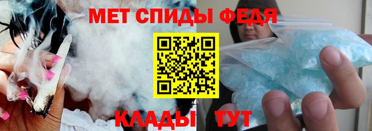 Амфетамин VHQ Мегион