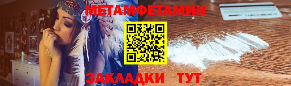 Мегион  Amphetamine Розовый  Вход с VPN 