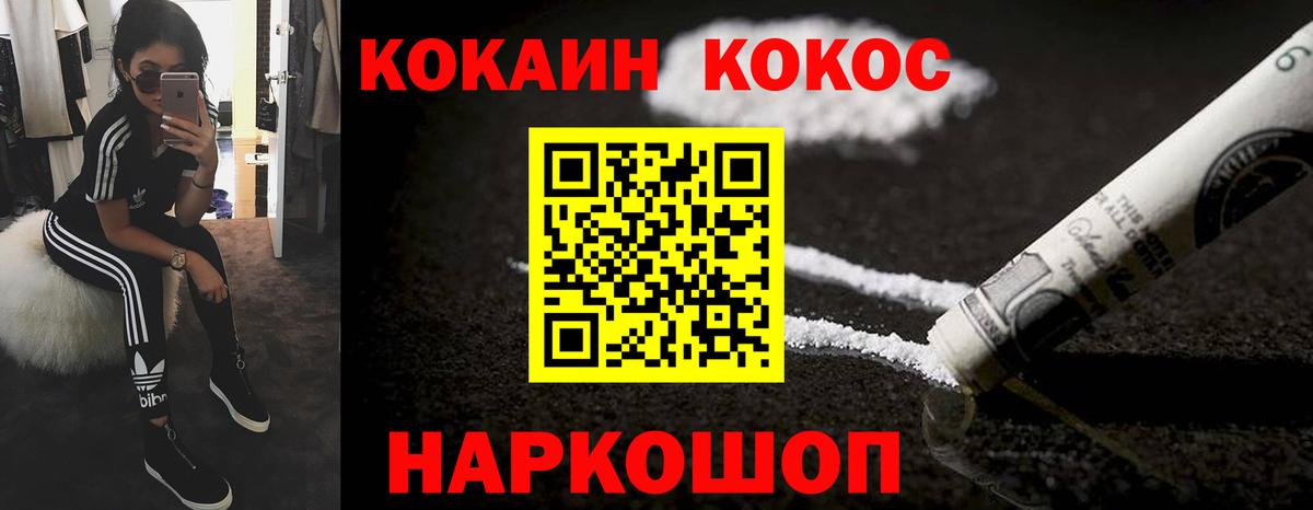 COCAIN VHQ Мегион