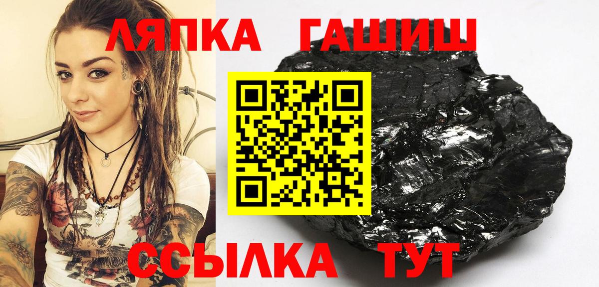 Гашиш VHQ  ГАШИШ hashish  Мегион  Вход с VPN 
