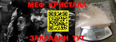бутират Бузулук