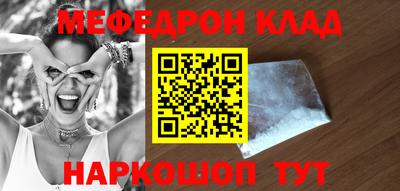 бутират Бузулук