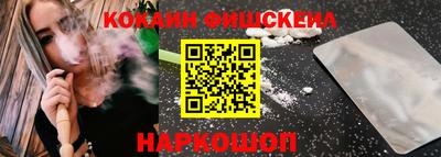 стафф Будённовск