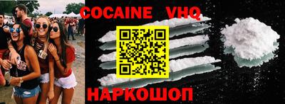 стафф Будённовск