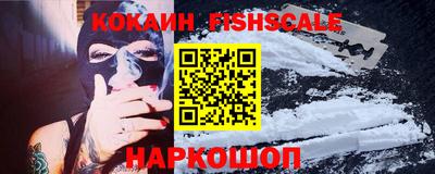 стафф Будённовск
