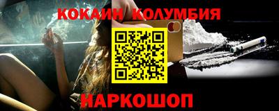 стафф Будённовск