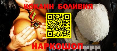 стафф Будённовск