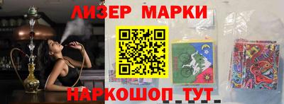 бутират Бузулук