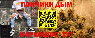 мефедрон мука Бугуруслан