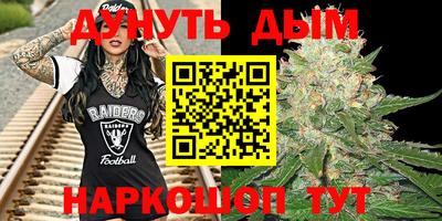 бутират Бузулук