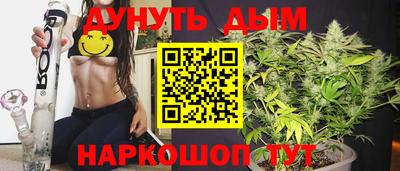 стафф Будённовск