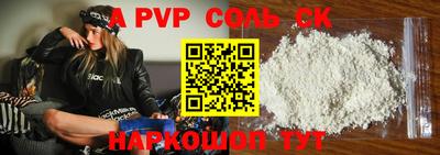 стафф Будённовск