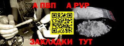 бутират Бузулук