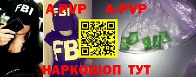 стафф Будённовск