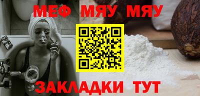 стафф Будённовск