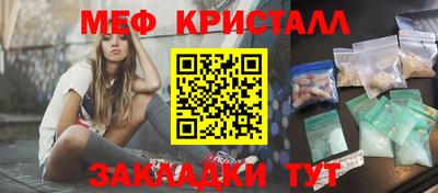 стафф Будённовск