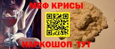 мефедрон мука Бугуруслан