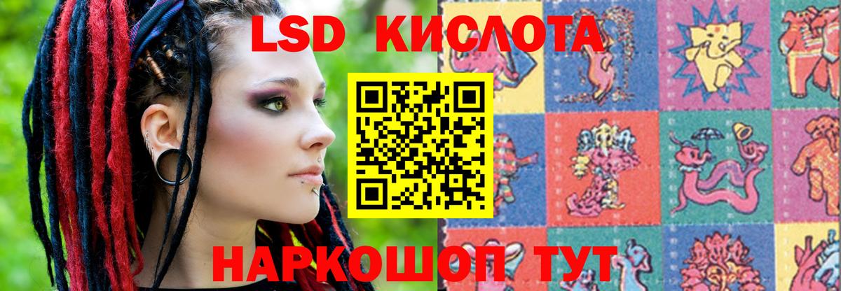 Мегион  LSD-25 экстази кислота  Лсд 25 экстази кислота  Вход с VPN 