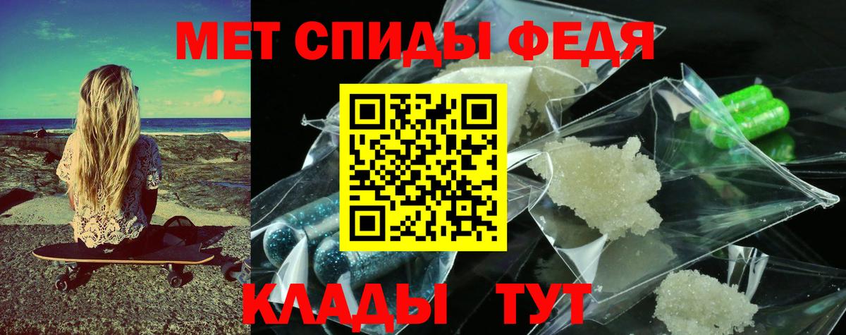 Мегион  Метамфетамин витя  Вход с VPN 