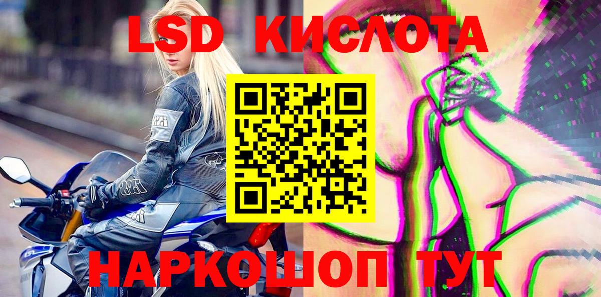 Марки 25I-NBOMe 1,5мг  Вход с VPN  Марки 25I-NBOMe  Марки 25I-NBOMe 1,5мг  Мегион 