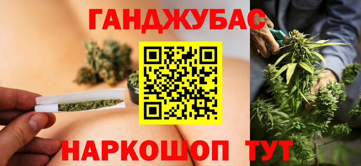 МАРИХУАНА гибрид  Канабис сатива  Мегион  Вход с VPN  Канабис Ganja  Марихуана сатива 