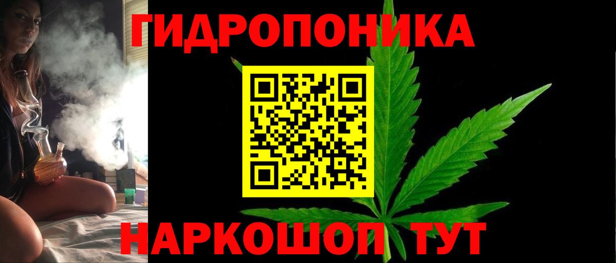 Канабис индика Мегион